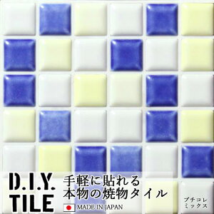 DIY^CV[g D.I.Y. TILE ^C UCN^C v`R~bNX yu[/zCg/CG[z { Ă^C ^CV[ {̎ Lb` q ڒܕsv mx[V 