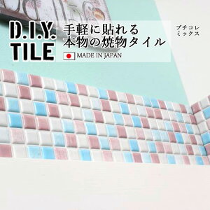 DIY^CV[g D.I.Y. TILE ^C UCN^C v`R~bNX yCgu[/p[v/zCgz { Ă^C ^CV[ {̎ Lb` q ڒܕsv mx[