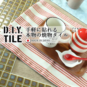 DIY^CV[g D.I.Y. TILE ^C UCN^C vZGk _[NuE { Ă^C ^CV[ {̎ Lb` q ڒܕsv mx[V fR[V S