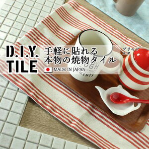 DIY^CV[g D.I.Y. TILE ^C UCN^C vZGk zCg { Ă^C ^CV[ {̎ Lb` q ڒܕsv mx[V fR[V SV[