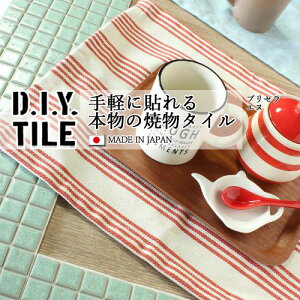 DIY^CV[g D.I.Y. TILE ^C UCN^C vZGk GhO[ { Ă^C ^CV[ {̎ Lb` q ڒܕsv mx[V fR[V