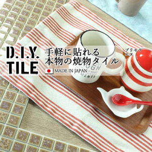 DIY^CV[g D.I.Y. TILE ^C UCN^C vZGk uE { Ă^C ^CV[ {̎ Lb` q ڒܕsv mx[V fR[V SV[