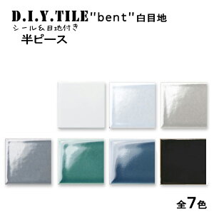 DIY^CV[g D.I.Y. TILE ^C UCN^C TuEFC^C xg s[X ڒn { Ă^C ^CV[ {̎ Lb` q ڒܕsv mx[V fR