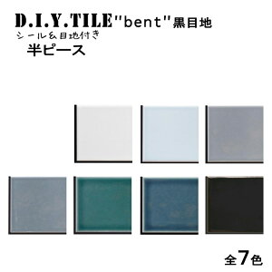 DIY^CV[g D.I.Y. TILE ^C UCN^C TuEFC^C xg s[X ڒn { Ă^C ^CV[ {̎ Lb` q ڒܕsv mx[V fR