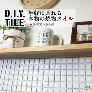 DIY^CV[g D.I.Y. TILE ^C UCN^C h}[N zCg { Ă^C ^CV[ {̎ Lb` q ڒܕsv mx[V fR[V SV[