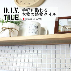 DIY^CV[g D.I.Y. TILE ^C UCN^C h}[N N[ { Ă^C ^CV[ {̎ Lb` q ڒܕsv mx[V fR[V SV[