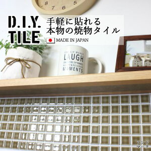 DIY^CV[g D.I.Y. TILE ^C UCN^C h}[N `R[ { Ă^C ^CV[ {̎ Lb` q ڒܕsv mx[V fR[V SV