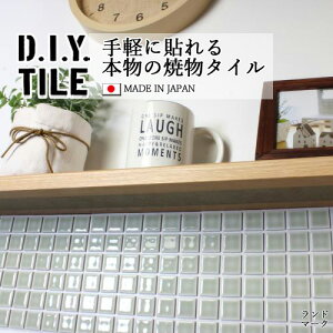 DIY^CV[g D.I.Y. TILE ^C UCN^C h}[N i`O[ { Ă^C ^CV[ {̎ Lb` q ڒܕsv mx[V fR[V 
