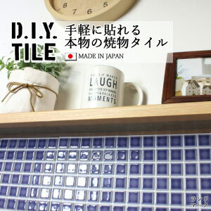 DIY^CV[g D.I.Y. TILE ^C UCN^C h}[N p[v { Ă^C ^CV[ {̎ Lb` q ڒܕsv mx[V fR[V SV[