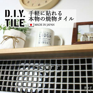 DIY^CV[g D.I.Y. TILE ^C UCN^C h}[N ubN { Ă^C ^CV[ {̎ Lb` q ڒܕsv mx[V fR[V SV[
