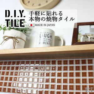 DIY^CV[g D.I.Y. TILE ^C UCN^C h}[N uE { Ă^C ^CV[ {̎ Lb` q ڒܕsv mx[V fR[V SV[