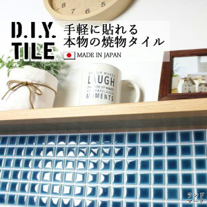 DIY^CV[g D.I.Y. TILE ^C UCN^C h}[N Rog { Ă^C ^CV[ {̎ Lb` q ڒܕsv mx[V fR[V SV[