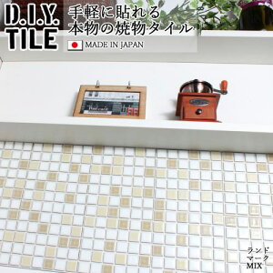 DIY^CV[g D.I.Y. TILE ^C UCN^C h}[NMIX zCg/x[W/x[WO[ { Ă^C ^CV[ {̎ Lb` q ڒܕsv mx[V