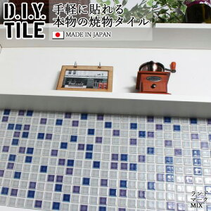 DIY^CV[g D.I.Y. TILE ^C UCN^C h}[NMIX CgO[/u[/p[v { Ă^C ^CV[ {̎ Lb` q ڒܕsv mx[V f