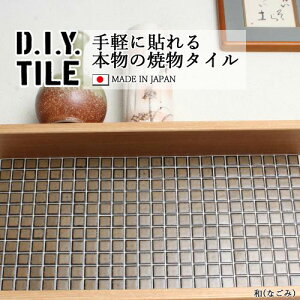 DIY^CV[g D.I.Y. TILE ^C UCN^C a(Ȃ) F(Ⴉ傭) { Ă^C ^CV[ {̎ Lb` q ڒܕsv mx[V fR[V