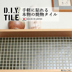 DIY^CV[g D.I.Y. TILE ^C UCN^C a(Ȃ) () { Ă^C ^CV[ {̎ Lb` q ڒܕsv mx[V fR[V S