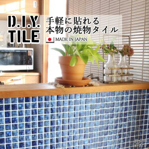 DIY^CV[g D.I.Y. TILE ^C UCN^C X^[_Xg u[ { Ă^C ^CV[ {̎ Lb` q ڒܕsv mx[V fR[V SV[g