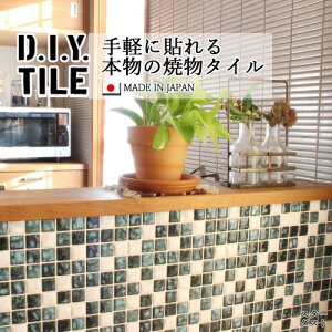 DIY^CV[g D.I.Y. TILE ^C UCN^C X^[_Xg~bNX ubN/zCg { Ă^C ^CV[ {̎ Lb` q ڒܕsv mx[V fR