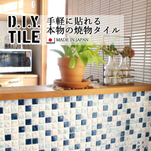 DIY^CV[g D.I.Y. TILE ^C UCN^C X^[_Xg~bNX Cgu[/u[ { Ă^C ^CV[ {̎ Lb` q ڒܕsv mx[V fR