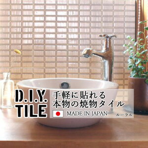 DIY^CV[g D.I.Y. TILE ^C UCN^C [ Xm[zCg { Ă^C ^CV[ {̎ Lb` q ڒܕsv mx[V fR[V SV