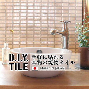 DIY^CV[g D.I.Y. TILE ^C UCN^C [ GNx[W { Ă^C ^CV[ {̎ Lb` q ڒܕsv mx[V fR[V SV