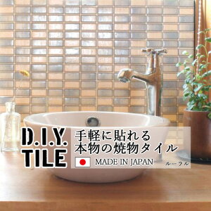 DIY^CV[g D.I.Y. TILE ^C UCN^C [ t@Eeu[MIX { Ă^C ^CV[ {̎ Lb` q ڒܕsv mx[V fR[V 