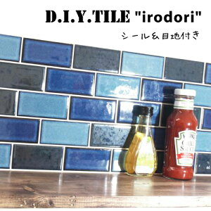 DIY^CV[g D.I.Y. TILE ^C UCN^C ǂ  yMIX-1zڒn 3FZbg { Ă^C ^CV[ {̎ Lb` q ڒܕsv mx[V fR[V