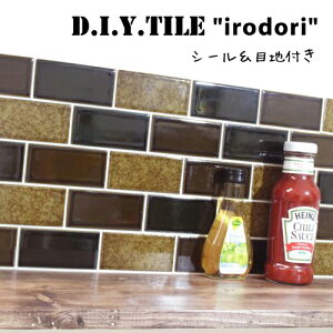 DIY^CV[g D.I.Y. TILE ^C UCN^C ǂ  yMIX-2zڒn 3FZbg { Ă^C ^CV[ {̎ Lb` q ڒܕsv mx[V fR[V