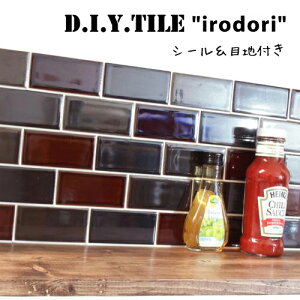 DIY^CV[g D.I.Y. TILE ^C UCN^C ǂ  yMIX-4zڒn 3FZbg { Ă^C ^CV[ {̎ Lb` q ڒܕsv mx[V fR[V