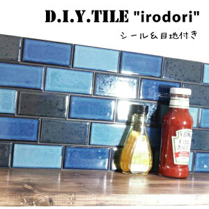 DIY^CV[g D.I.Y. TILE ^C UCN^C ǂ  yMIX-1zڒn 3FZbg { Ă^C ^CV[ {̎ Lb` q ڒܕsv mx[V fR[V