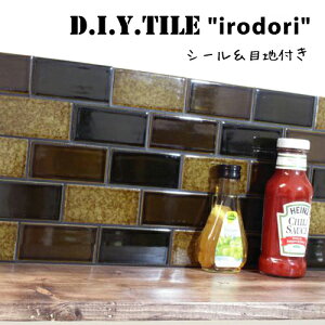 DIY^CV[g D.I.Y. TILE ^C UCN^C ǂ  yMIX-2zڒn 3FZbg { Ă^C ^CV[ {̎ Lb` q ڒܕsv mx[V fR[V