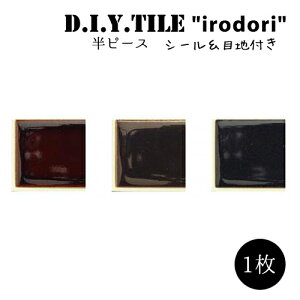 DIY^CV[g D.I.Y. TILE ^C UCN^C ǂ  yMIX-4zڒn s[X { Ă^C ^CV[ {̎ Lb` q ڒܕsv mx[V fR[V