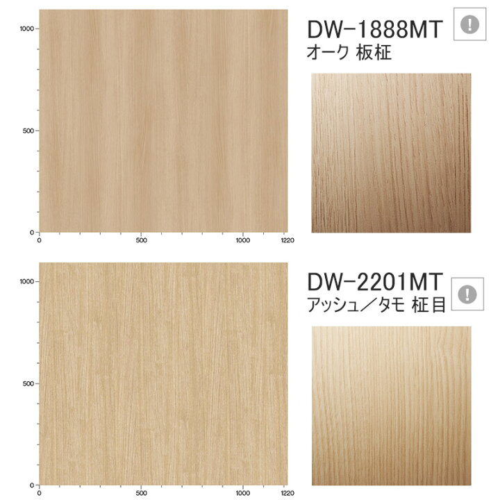 楽天市場】ダイノックシート 幅122cm 長さ10cm単位切売り 化粧フィルム 
