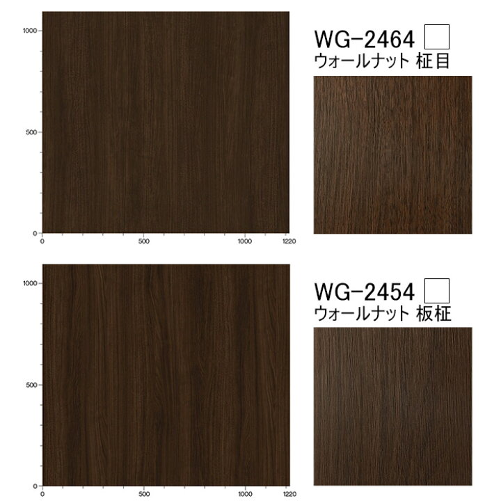 楽天市場】ダイノックシート 化粧フィルム 粘着シート 3M 木目調 WG 