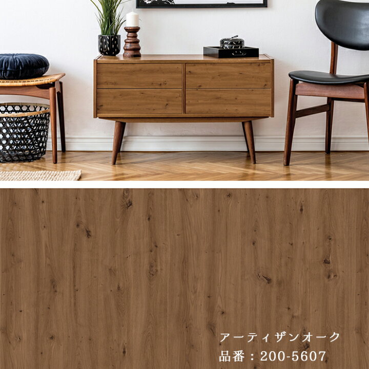 楽天市場 リメイクシート 木目 白 木目調 シート ドイツ製 D C Fix 90cm 15m 粘着シート 強粘着 化粧フィルム ナチュラルウッド カッティングシート リメイクシート リメイクシール リフォーム Diy インテリアシート D C Fix90cm巾 Diyインテリアのお店 Colorspro