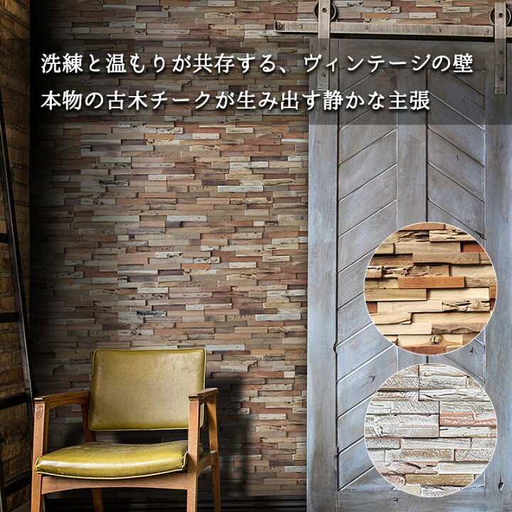 楽天市場】【ポイント5倍＋最大5%OFFクーポン】ウッドタイル ウッド 
