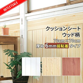 楽天市場 クッション レンガ シート 角の通販