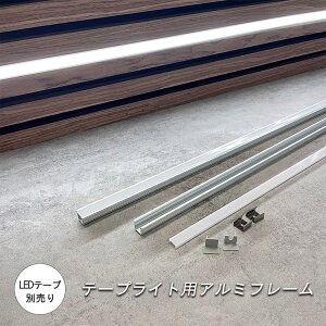 e[vCgA~t[ 80cm e[vCgJo[ LEDe[vCgt[ e[vCg͕ʔł zpl led ԐڏƖ  JE^[ IƖ V[P[X A~ Jo[ led