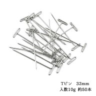 T型画鋲 Tピン 32mm 10g 約50本 石膏ボード 多機能 目立たない 押し ピン *画鋲* ネコポス 送料無料 送料…