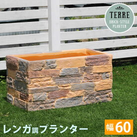 楽天市場 花壇 おしゃれの通販
