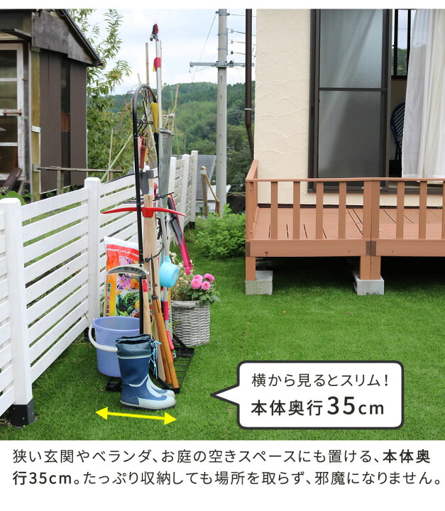 楽天市場 ガーデンツールスタンド Its1400 送料無料 収納 スチール製 Diy ガーデニング ガーデンファニチャー 園芸 傘立て 工具 ほうき立て ガーデン収納 工具立て モップ立て スリム スタンド 物入れ フック Diyインテリアのお店 Colorspro
