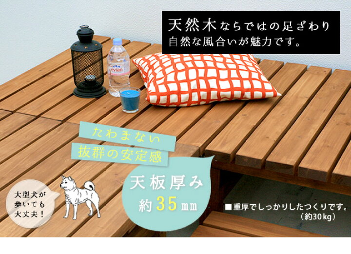 楽天市場 デッキ縁台 180 90cm ウッドデッキ風 簡単 縁側 本格的 Diy 木製 天然木 庭 ベランダ マンション おしゃれ 小型 北欧 ガーデン 屋外 家具 ライトブラウン ダークブラウン ガーデン Diyインテリアのお店 Colorspro 楽天市場 デッキ縁台 180 90cm ウッドデッキ風 簡単 縁側 本格的 Diy 木製 天然木 庭 ベランダ マンション おしゃれ 小型 北欧 ガーデン 屋外 家具 ライトブラウン ダークブラウン ガーデン Diyインテリアのお店 Colorspro