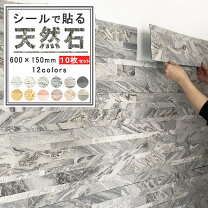 天然サンゴ タイル 石張り 3.5箱