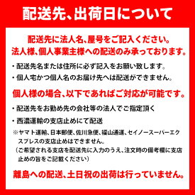 [法人限定] FK44778C46-Q1 パナソニック 誘導灯 リニューアルプレート [ FK44778C46Q1 ]
