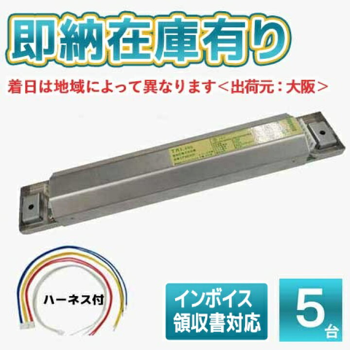 楽天市場】○[法人限定][即納在庫有り] LF9840F (5台セット) トライ 