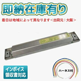 [法人限定][即納在庫有り] LF9840F トライエンジニアリング 蛍光灯 安定器 インバータ安定器 2灯用(1灯用兼用) 100-240V対応 ランプフリー