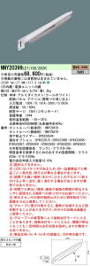 [@l] NNY20399 LE7 pi\jbN 󒍕i d͒t^ LED dF hƓ O h܂^ 邳ZT AreaLux plt^ [ NNY20399LE7 ]