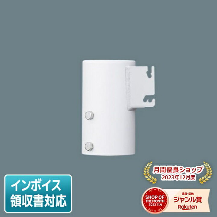楽天市場】[法人限定] DYDX3041 パナソニック 防犯灯 ポールヘッド用  