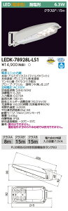 [@l] LEDK-78928L-LS1  LED hƓ dF [ LEDK78928LLS1 ]