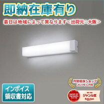 楽天市場】nnfs21812cle9の通販